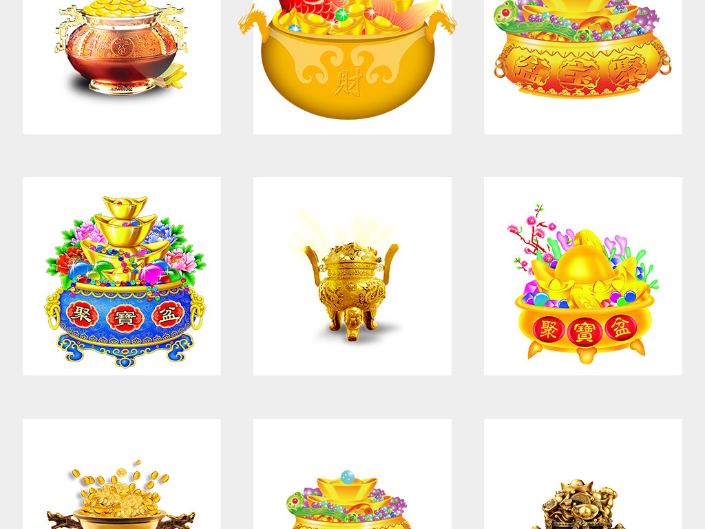 聚寶盆正版資料大全，獲取最新、最全面的信息指南，聚寶盆正版資料大全，最新全面信息指南獲取