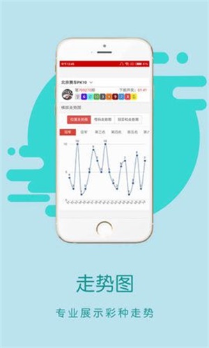 香港王中王開獎(jiǎng)結(jié)果正版相付一，深度解析與預(yù)測(cè)，香港王中王開獎(jiǎng)結(jié)果正版相付一，深度解析及預(yù)測(cè)報(bào)告