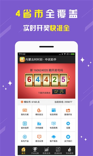 劉伯溫期期準選一肖熟女，傳奇人物與生肖預(yù)測的神秘關(guān)聯(lián)，劉伯溫與生肖預(yù)測，傳奇人物與熟女生肖的神秘關(guān)聯(lián)