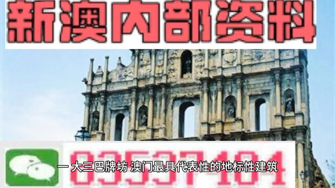 澳門正版資料大全，探索2025年免費(fèi)資源的新世界，澳門正版資料大全揭秘，免費(fèi)資源新世界探索之旅（2025年）