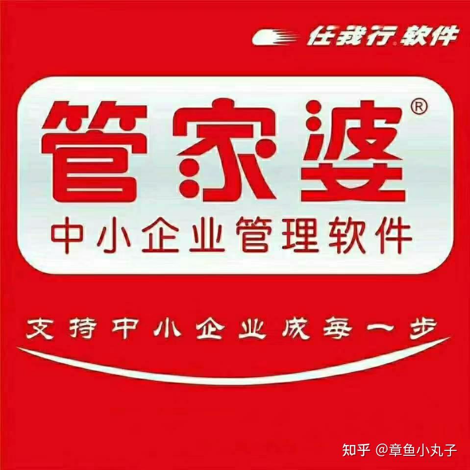 管家婆王中王，揭秘一肖中的持之奧秘，揭秘管家婆王中王預測生肖的神秘奧秘