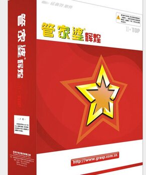 澳門管家婆100中，探索其神秘面紗與實(shí)用指南，澳門管家婆100，揭開神秘面紗與實(shí)用指南探索