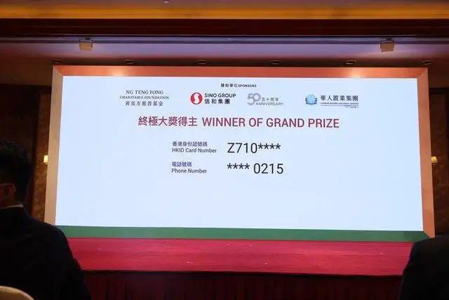 2023香港今晚開獎結(jié)果，全面解析與預(yù)測，香港今晚開獎結(jié)果解析與預(yù)測，全面解讀未來趨勢