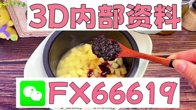 正版3D藏機(jī)圖匯總，探索神秘的藏機(jī)世界，正版3D藏機(jī)圖大全，探索神秘藏機(jī)世界