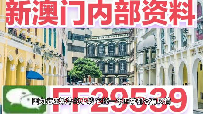 澳門彩票，探索2023年今晚開獎記錄的奧秘與期待，澳門彩票，揭秘2023年今晚開獎記錄的神秘面紗與期待大獎