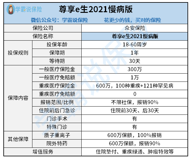 澳門狀元紅，免費(fèi)獲取全年資料的秘密與優(yōu)勢(shì)分析（2021年），澳門狀元紅，揭秘免費(fèi)獲取全年資料的秘密與優(yōu)勢(shì)分析（最新指南）