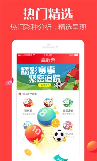 新澳門彩歷史開獎記錄十走勢圖，深度解析與SEO洞察，新澳門彩歷史開獎記錄十走勢圖，深度解析與SEO洞察揭秘