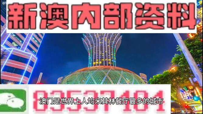 新澳天天開獎(jiǎng)資料大全與旅游團(tuán)完美結(jié)合，探索精彩之旅！，新澳天天開獎(jiǎng)資料與旅游團(tuán)融合，開啟探索之旅！