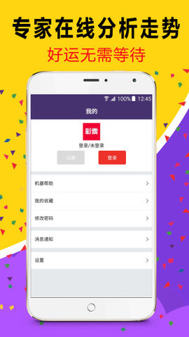天天彩澳門天天彩，探索與解析，天天彩澳門天天彩，揭秘與解析