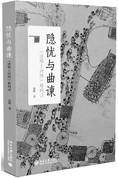劉伯溫一肖解碼圖，揭秘古代智慧與神秘傳說，劉伯溫一肖解碼圖，揭秘古代智慧與神秘傳說的奧秘