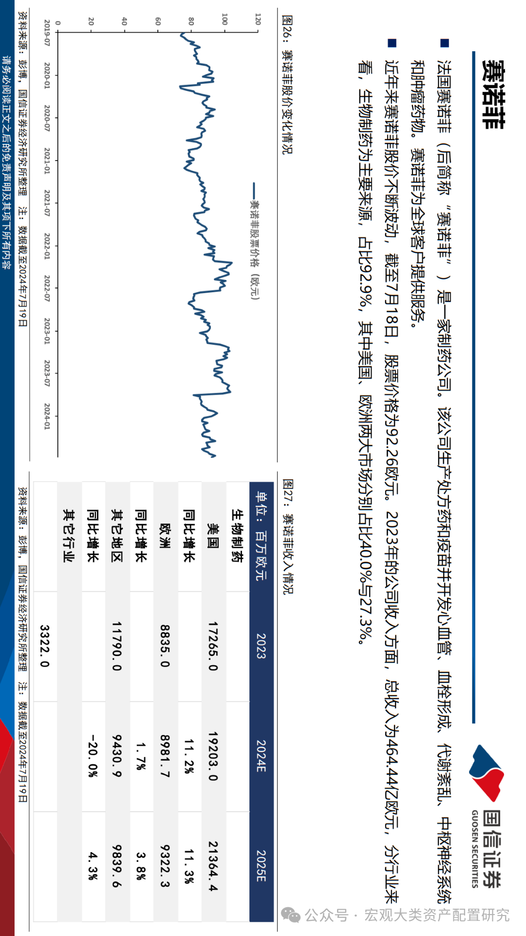 新澳門2025年歇后語——文化瑰寶的傳承與展望，澳門歇后語傳承與展望，文化瑰寶的延續(xù)至2025年