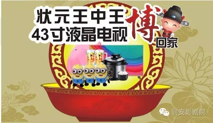 王中王正版必中一肖圖，揭秘真相與攻略，揭秘王中王正版必中一肖圖真相與攻略技巧