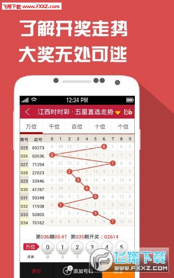 王中王一肖一特期期中，深度解析與SEO優(yōu)化策略，王中王一肖一特期期中深度解析與SEO策略?xún)?yōu)化探討