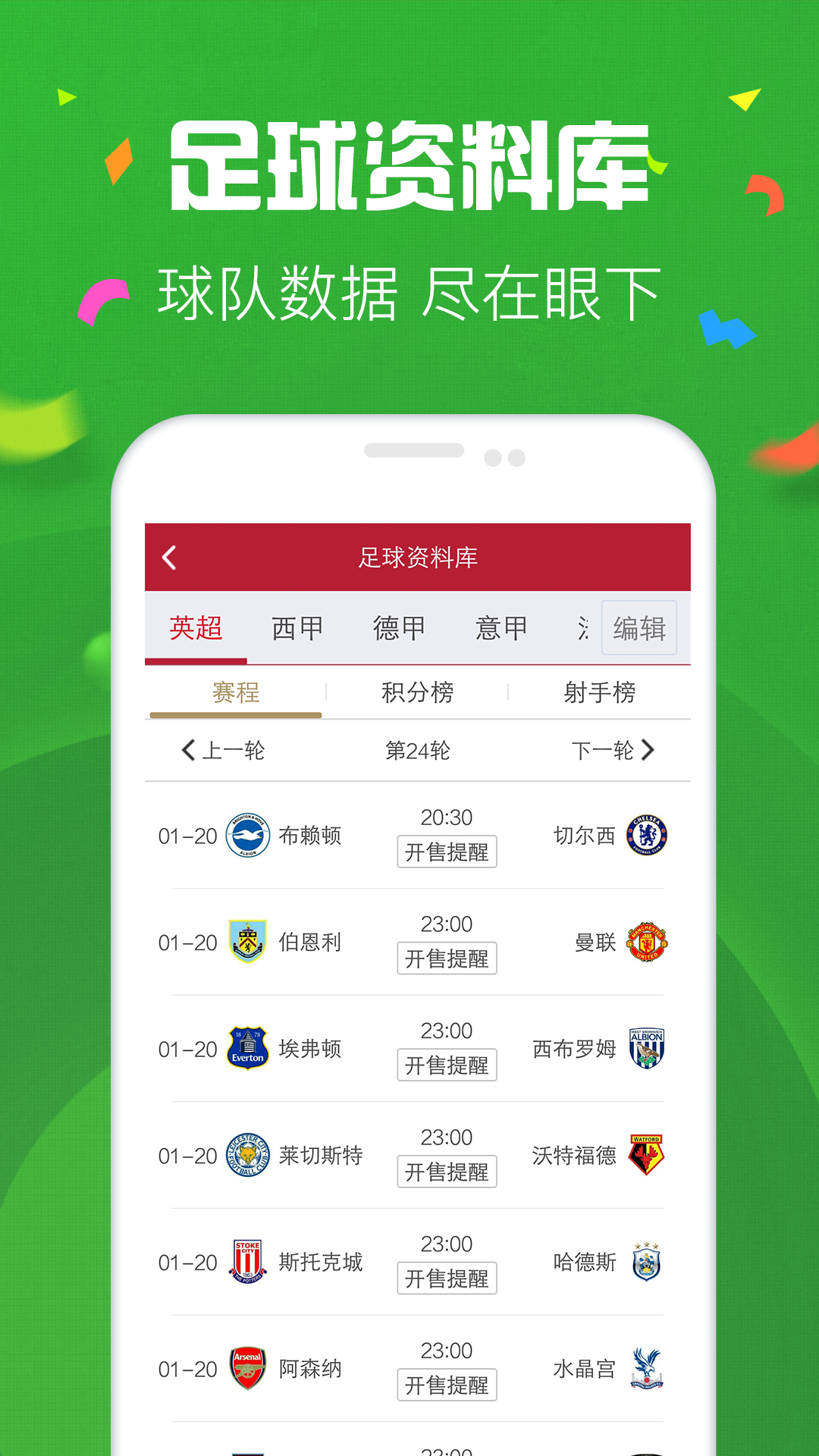 新溪門天天開彩，探索未來(lái)彩票的新趨勢(shì)與機(jī)遇（2025年展望），新溪門彩票趨勢(shì)展望，未來(lái)機(jī)遇與挑戰(zhàn)的探索（2025年展望）