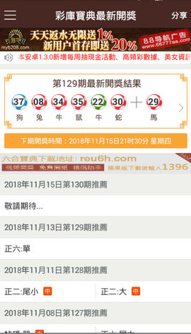 香港新奧彩開獎(jiǎng)記錄，歷史數(shù)據(jù)與趨勢(shì)分析，香港新奧彩開獎(jiǎng)記錄及歷史數(shù)據(jù)與趨勢(shì)深度解析