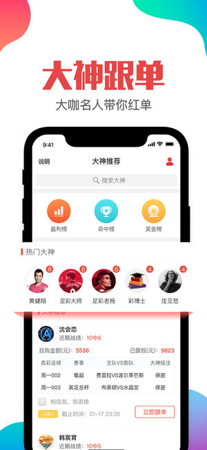 澳門管家婆一肖一碼一中開，揭秘背后的秘密與策略，澳門管家婆一肖一碼揭秘，背后的秘密策略與中獎之道