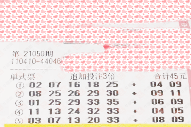 香港上期開獎(jiǎng)結(jié)果解析，香港上期開獎(jiǎng)結(jié)果深度解析