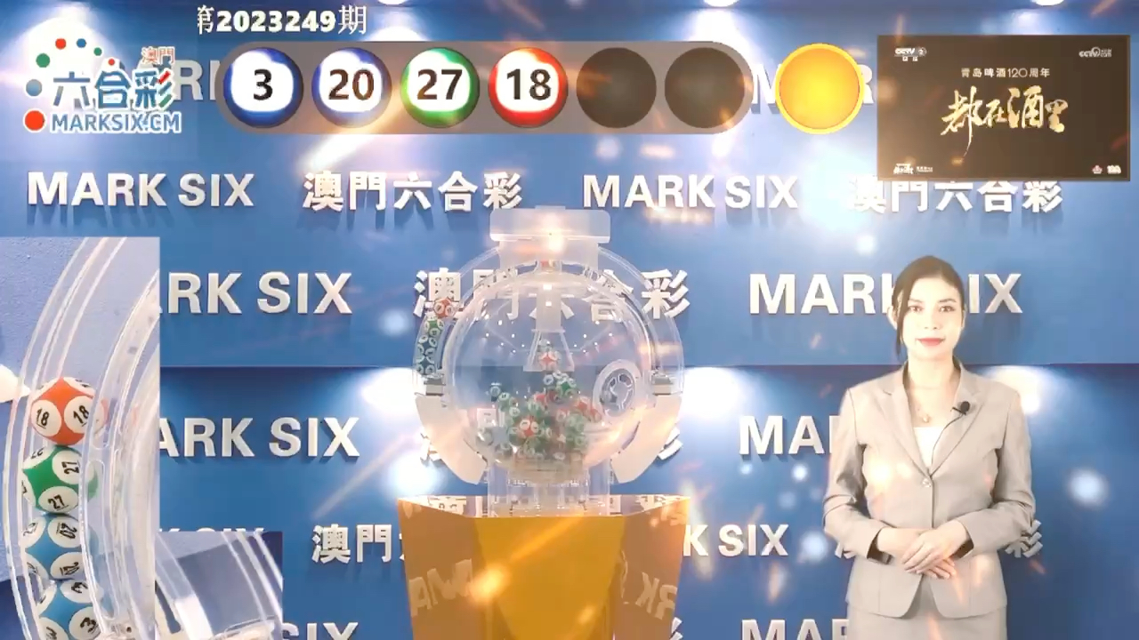 澳門六開彩最快開獎網(wǎng)站，探索彩票開獎的極速體驗