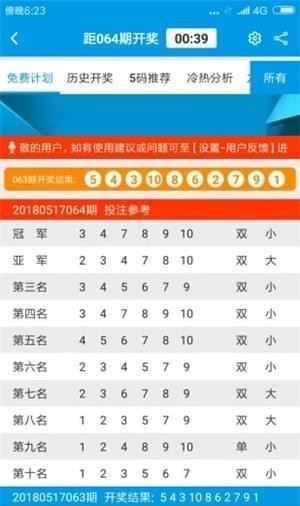 新聞咨詢 第179頁