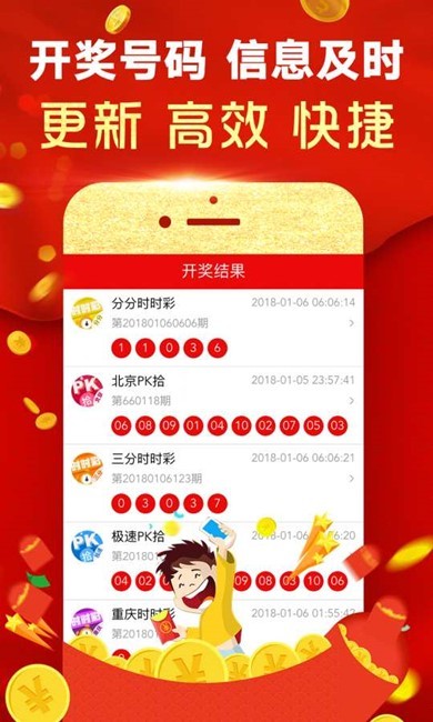 澳門手機最快開獎，實時掌握開獎動態(tài)，體驗極速贏獎樂趣，澳門手機快速開獎，實時掌握，極速贏獎體驗