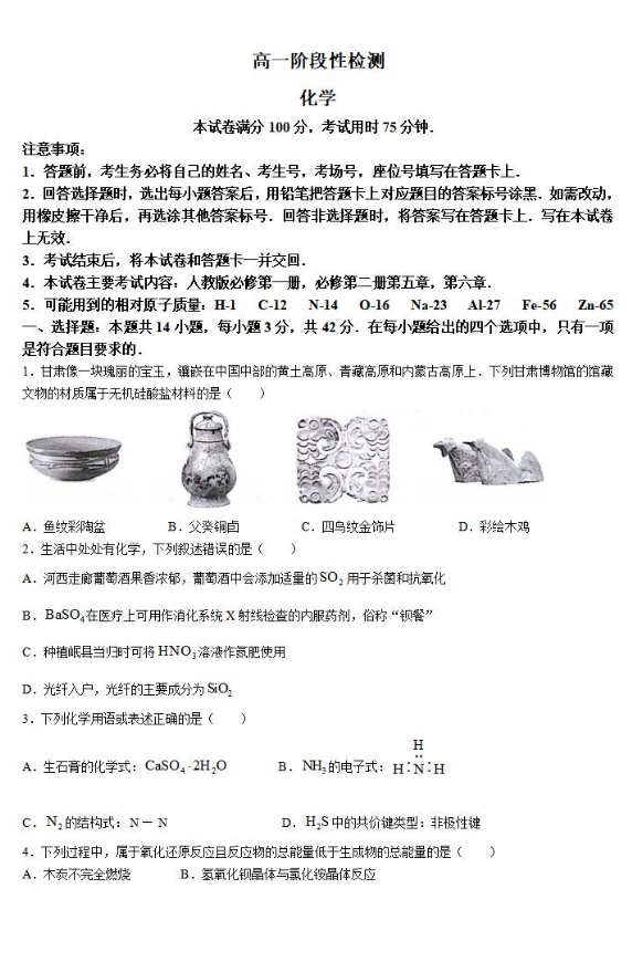 一肖特中一肖特中期期中，深度解析與SEO優(yōu)化策略，一肖特中一肖特中期期中深度解析與SEO高級(jí)優(yōu)化策略探討