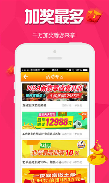 揭秘單雙平特一肖王中王，揭秘背后的秘密與策略，揭秘單雙平特一肖王中王，背后的秘密策略全解析