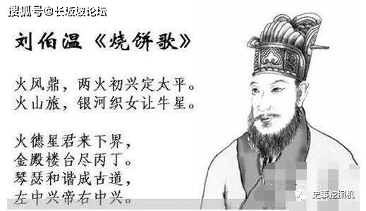 劉伯溫精準(zhǔn)資料解析，揭秘必出一肖的神秘預(yù)測(cè)，劉伯溫精準(zhǔn)資料解析，揭秘必出一肖的神秘預(yù)測(cè)揭秘與預(yù)測(cè)技巧解析