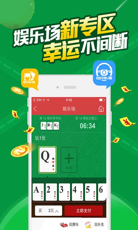 澳門六開彩免費(fèi)資料網(wǎng)站——探索彩票資訊的寶庫，澳門六開彩免費(fèi)資料網(wǎng)站，彩票資訊寶庫探索
