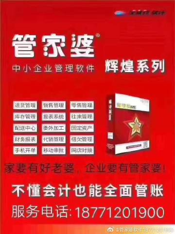 深入理解8383848484管家婆中特，全方位解讀與SEO優(yōu)化策略，深入理解與全方位解讀管家婆中特，SEO優(yōu)化策略詳解