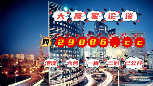 澳門(mén)最快開(kāi)獎(jiǎng)管家婆，一站式解決你的彩票需求，澳門(mén)彩票管家婆，一站式解決彩票需求快速開(kāi)獎(jiǎng)服務(wù)