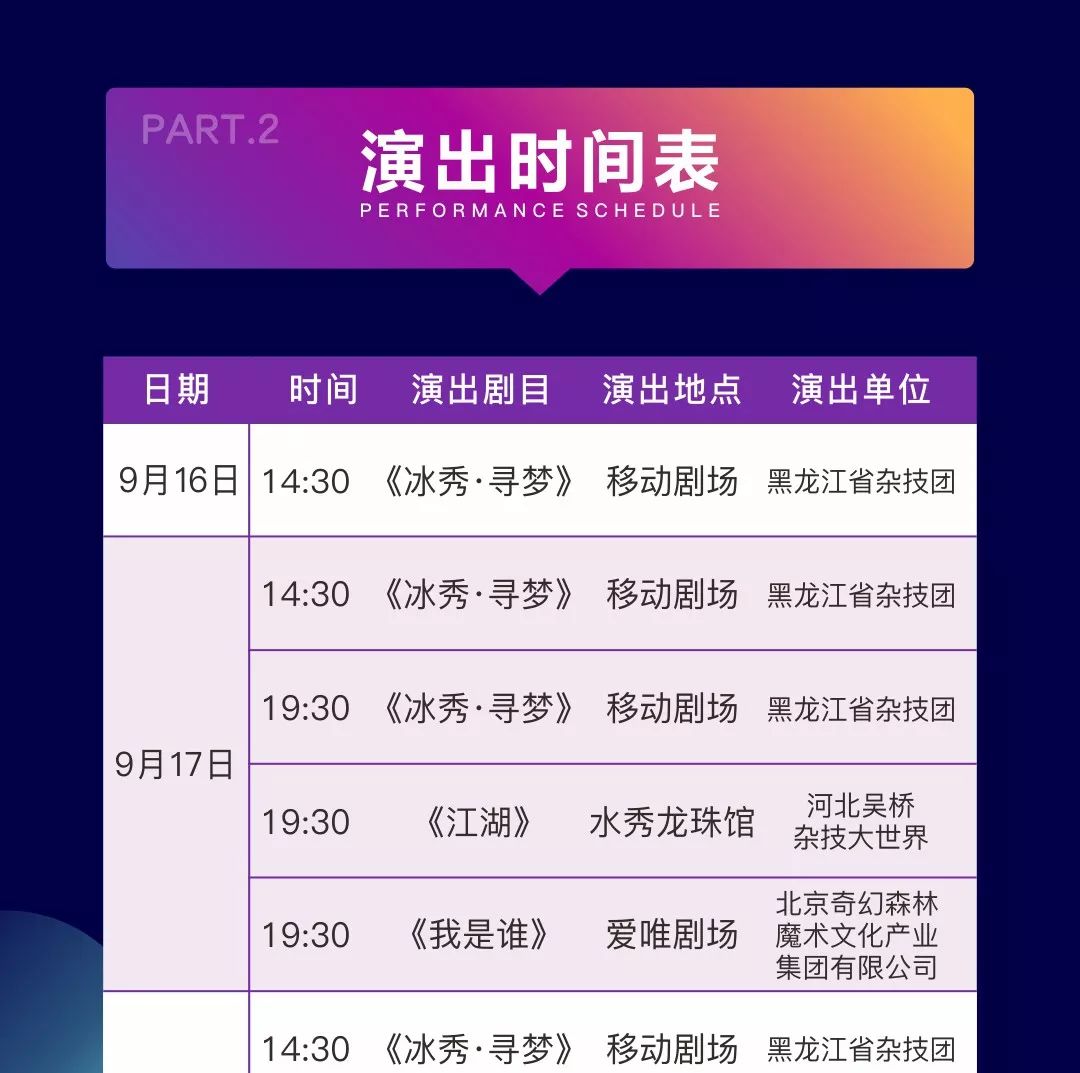 新澳今晚9點(diǎn)30分開獎(jiǎng)結(jié)果揭曉，期待與驚喜的交匯時(shí)刻，新澳今晚9點(diǎn)30分開獎(jiǎng)結(jié)果揭曉，期待與驚喜交匯的時(shí)刻揭曉！