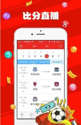澳門澳門六會(huì)彩開獎(jiǎng)結(jié)果與CF66 vip的獨(dú)特結(jié)合，澳門六會(huì)彩開獎(jiǎng)結(jié)果與CF66 vip融合揭秘