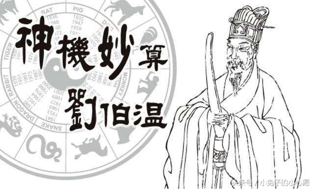 劉伯溫的錢猜一生肖，揭秘古代智慧與神秘生肖之謎，劉伯溫錢猜生肖揭秘，古代智慧與生肖之謎探秘