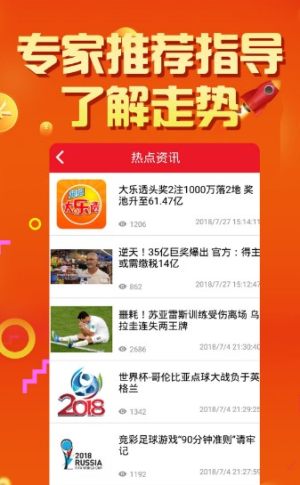 澳門天天彩期期精準，揭秘彩票預測背后的秘密，揭秘澳門天天彩期期精準預測背后的秘密
