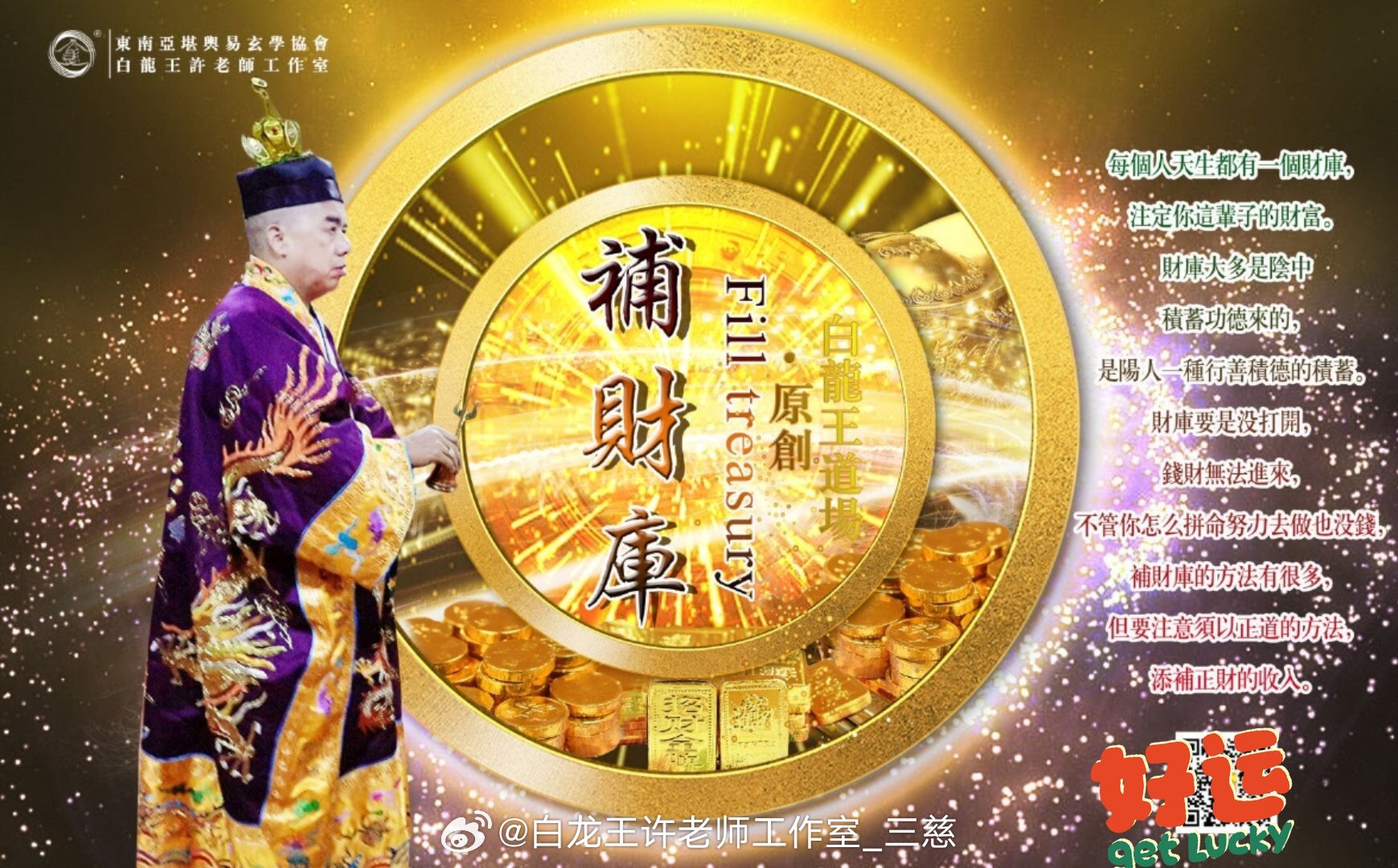 王中王一肖中特論壇財(cái)神，探索奧秘與策略共享之地，王中王一肖中特論壇財(cái)神，探索奧秘與策略共享平臺(tái)