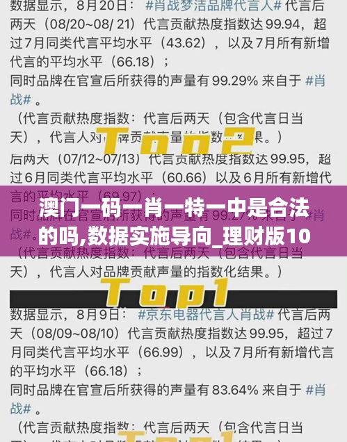 澳門必開一肖一瑪，揭秘背后的秘密與真相探索，澳門必開一肖一瑪，揭秘背后的秘密真相大探索
