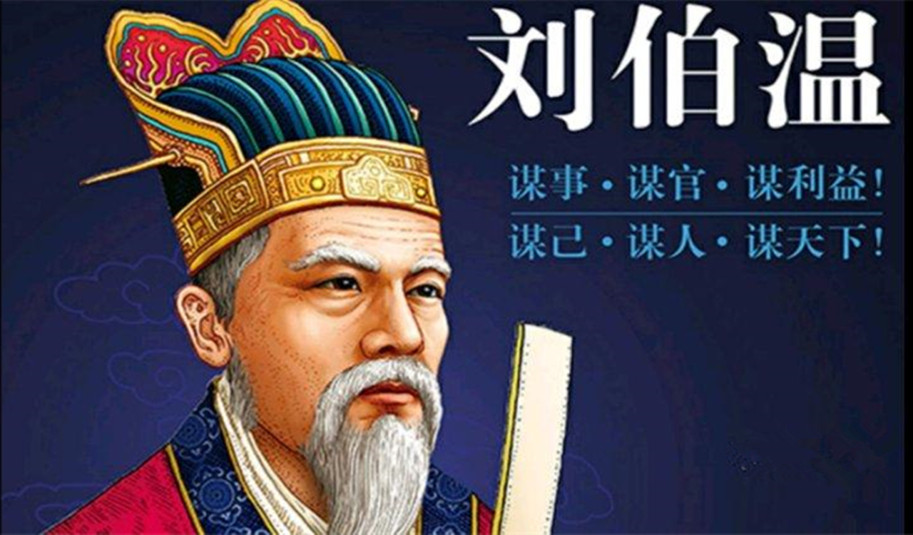 揭秘劉伯溫精選一肖930大公開，傳奇背后的秘密，劉伯溫傳奇揭秘，揭秘一肖930大公開背后的秘密