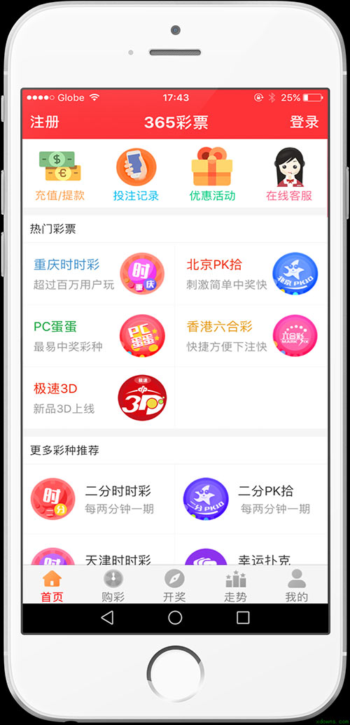 新澳天天開獎免費(fèi)資料——全面解析與實(shí)用指南，新澳天天開獎免費(fèi)資料，全面解析與指南