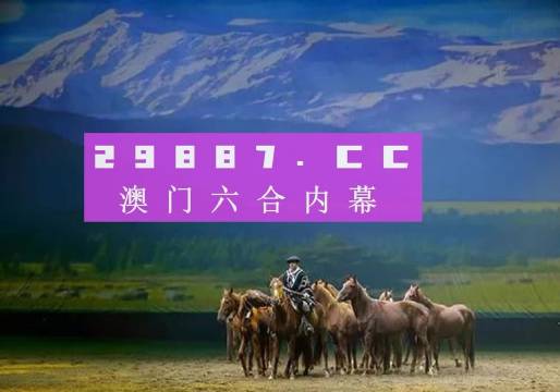 平特一肖論壇王中王——tk67.com的奧秘與魅力，TK67.com，平特一肖論壇王中王的奧秘與魅力