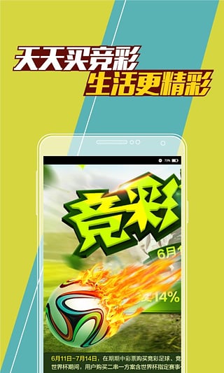 澳門最快開獎，揭秘彩票背后的秘密與策略，澳門彩票開獎揭秘，背后的秘密與策略探討
