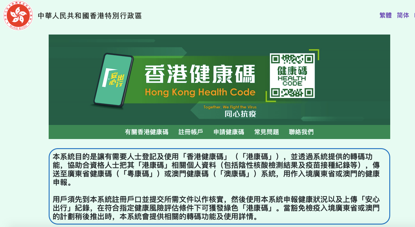港澳寶典正版資料下載，全面指南與資源獲取途徑，港澳寶典，正版資料下載與全面指南及資源獲取途徑