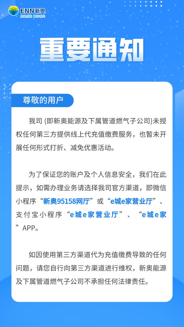 新奧歷史開獎(jiǎng)直播，走向未來的彩票盛宴與數(shù)字化探索，新奧歷史開獎(jiǎng)直播，彩票盛宴與數(shù)字化探索之旅