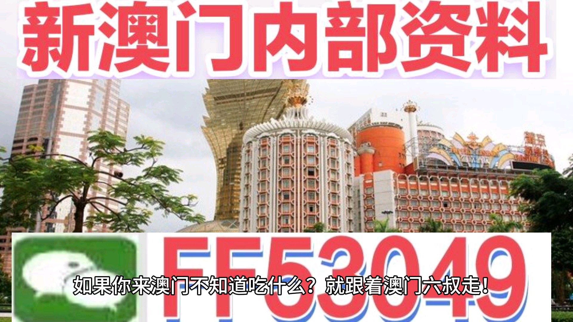 新澳門天天開好彩精準(zhǔn)預(yù)測——探索未來的幸運(yùn)之門（SEO優(yōu)化文章），澳門未來幸運(yùn)之門揭秘，精準(zhǔn)預(yù)測與SEO優(yōu)化文章