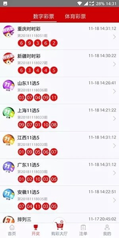新奧資料免費(fèi)下載，探索2025年圖庫資源盛宴，新奧資料免費(fèi)下載，探索未來圖庫盛宴，2025年資源盛宴獨(dú)家呈現(xiàn)