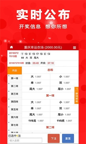 王中王期期中特一肖——揭秘彩票背后的秘密，揭秘彩票背后的秘密，王中王期期中特一肖探究彩票真相