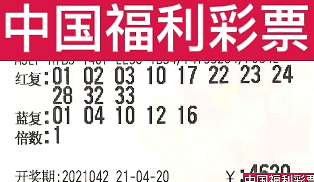 新奧門今晚開獎(jiǎng)結(jié)果查詢第243期，全面解析與預(yù)測，新奧門第243期開獎(jiǎng)結(jié)果解析與預(yù)測，今晚開獎(jiǎng)揭秘
