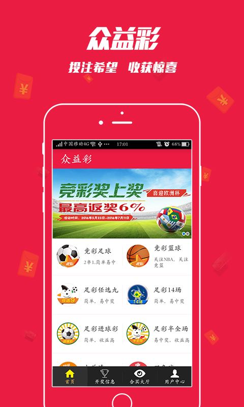 王中王一特一碼一肖一中——揭秘獨(dú)特預(yù)測魅力，揭秘王中王一特一碼一肖一中的獨(dú)特預(yù)測魅力