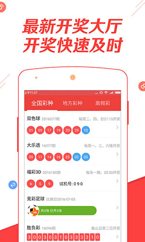新澳天天彩資料大全最新版本，全面解析與深度優(yōu)化指南，新澳天天彩資料大全深度解析與最新優(yōu)化指南