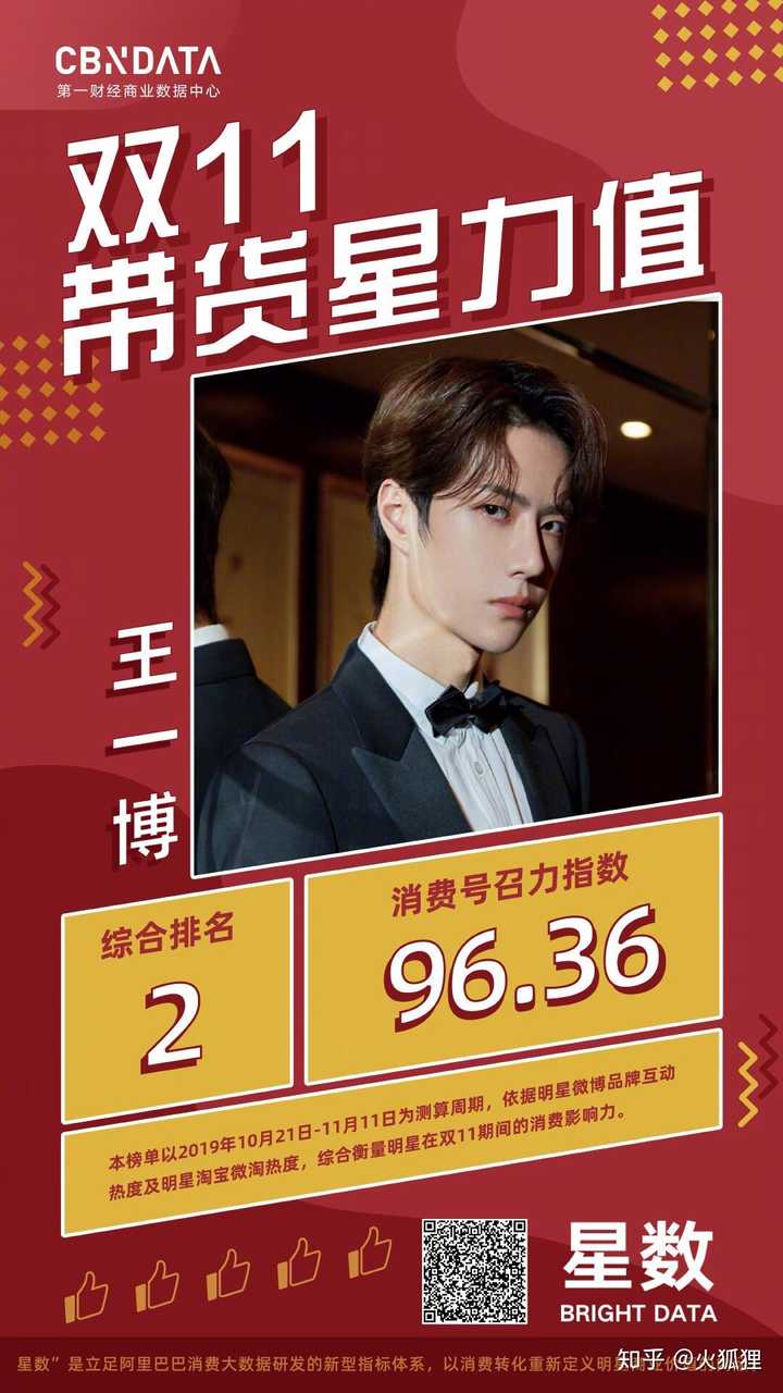 王中王論談一肖——深度解析與探索，王中王論談一肖，深度剖析與探索