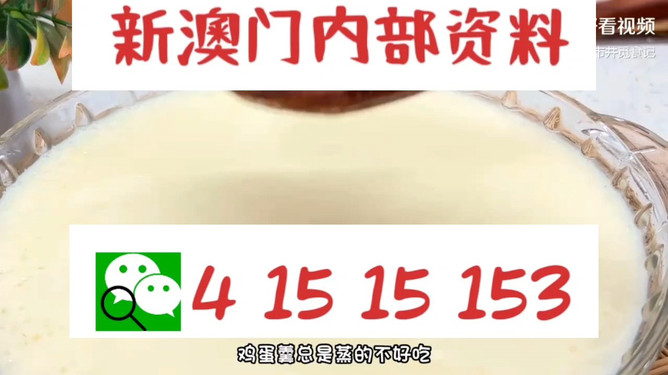 新澳內(nèi)部碼網(wǎng)址，探索與解析，新澳內(nèi)部碼網(wǎng)址深度解析與探索